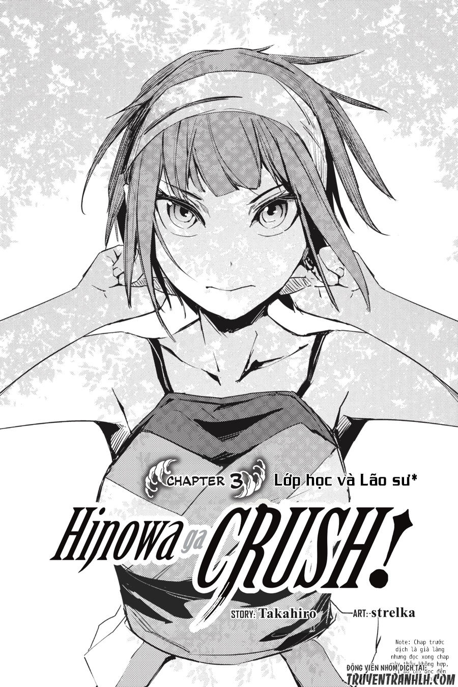 Hinowa Ga Yuku!: Chương 3