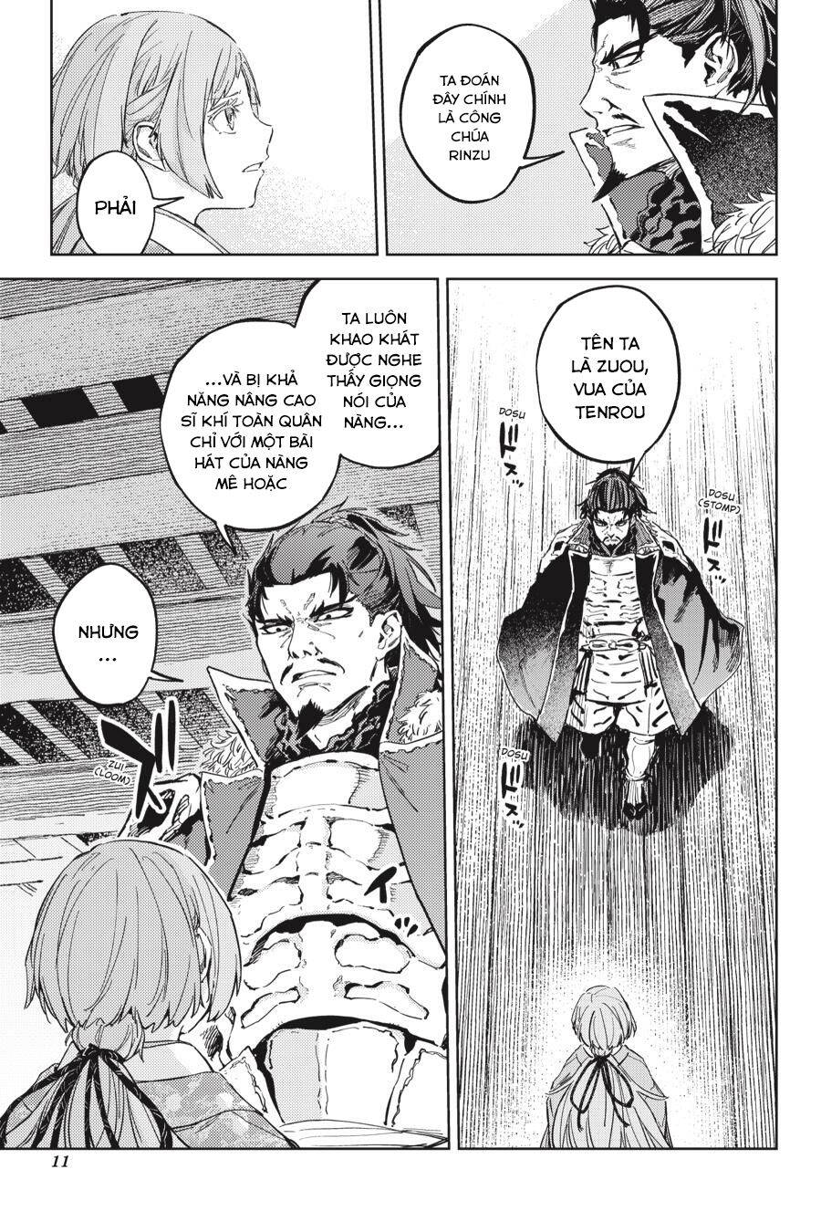 Hinowa Ga Yuku!: Chương 33