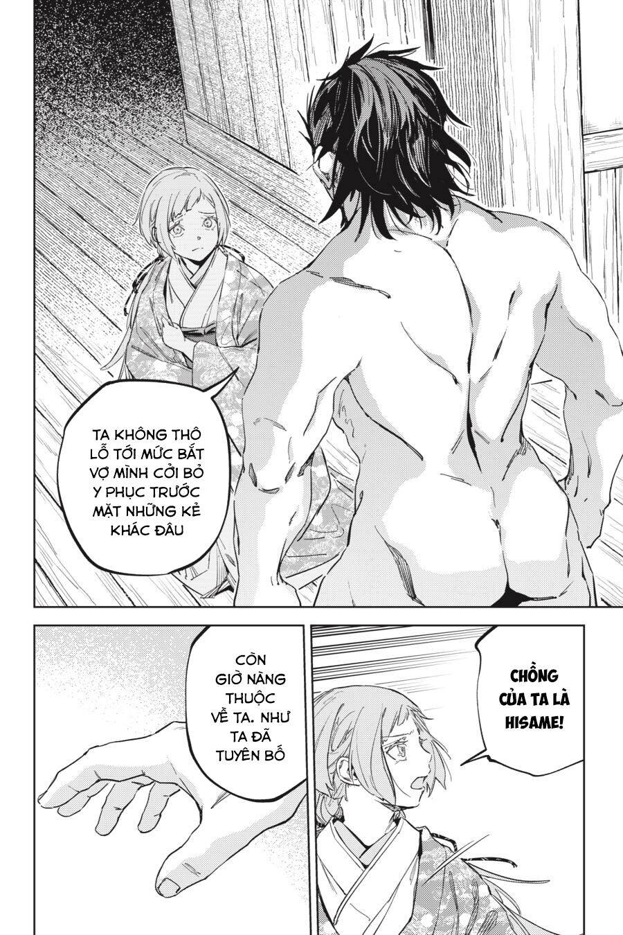 Hinowa Ga Yuku!: Chương 33
