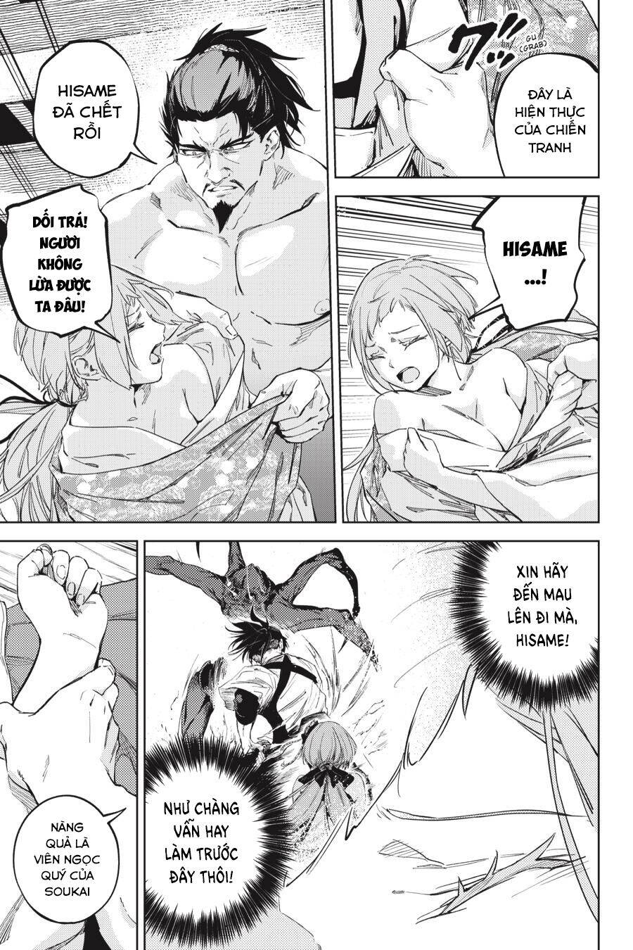 Hinowa Ga Yuku!: Chương 33