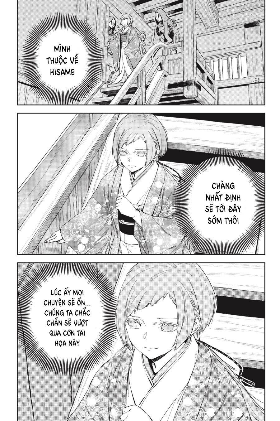 Hinowa Ga Yuku!: Chương 33