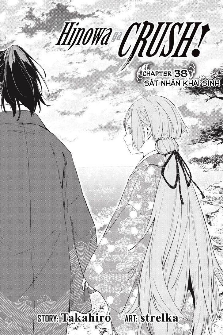Hinowa Ga Yuku!: Chương 38