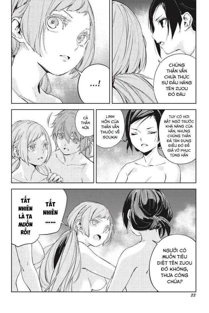 Hinowa Ga Yuku!: Chương 38