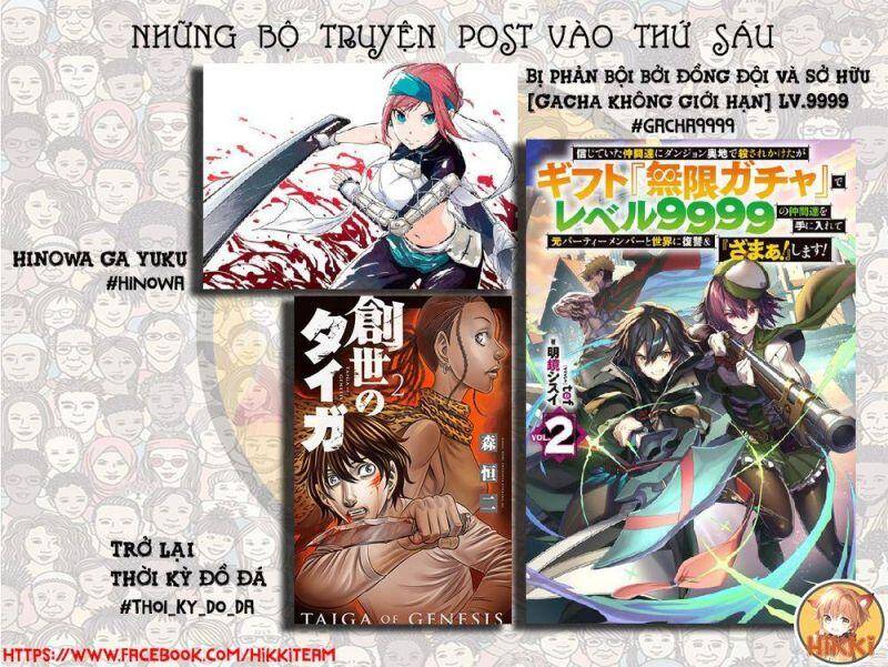 Hinowa Ga Yuku!: Chương 43