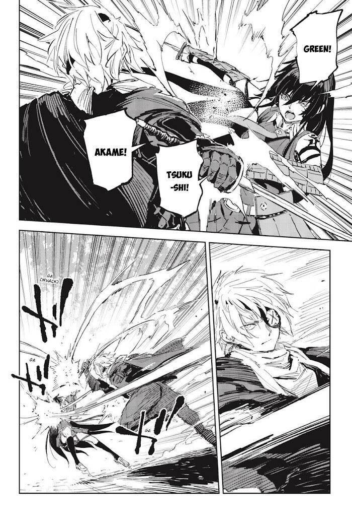 Hinowa Ga Yuku!: Chương 43