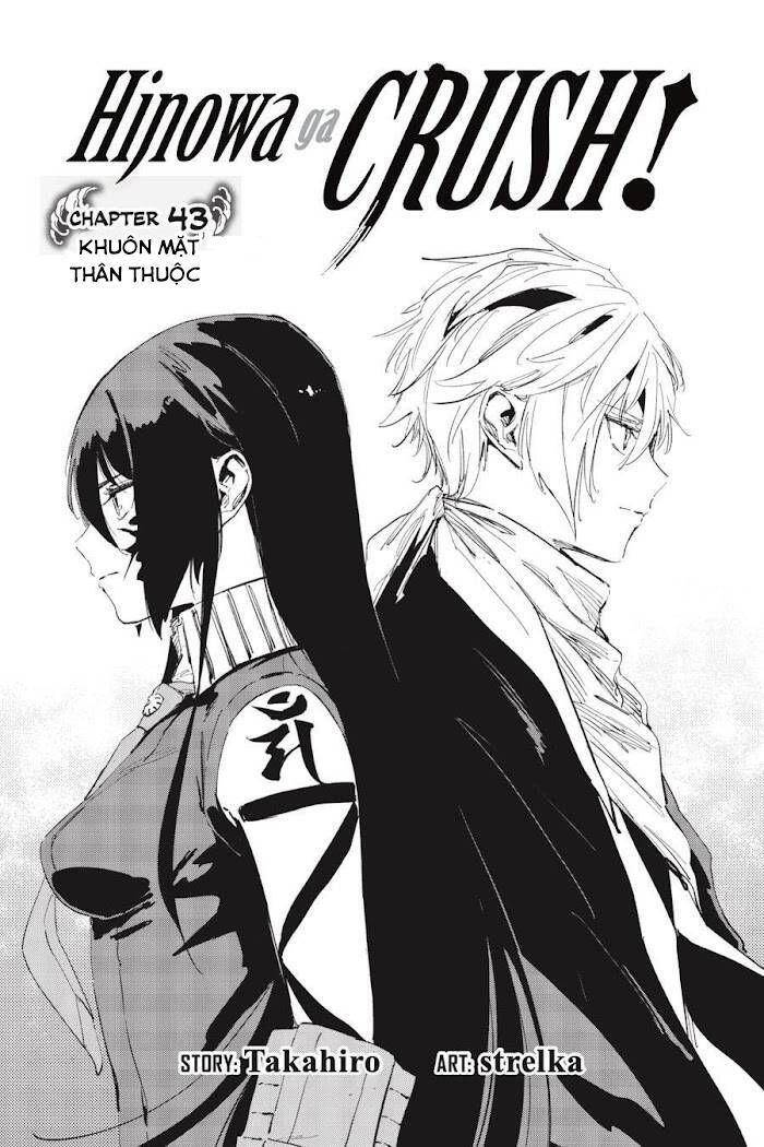 Hinowa Ga Yuku!: Chương 43