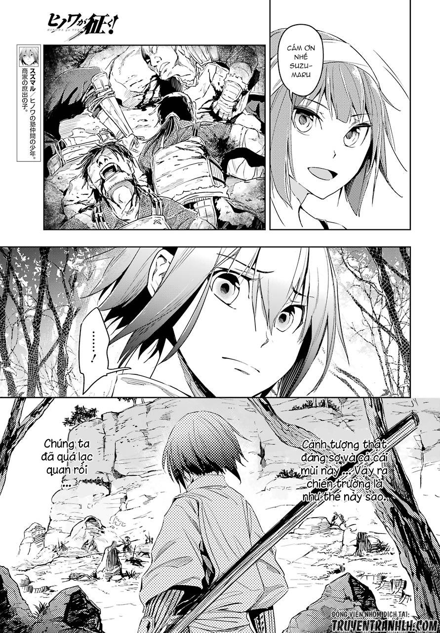 Hinowa Ga Yuku!: Chương 5