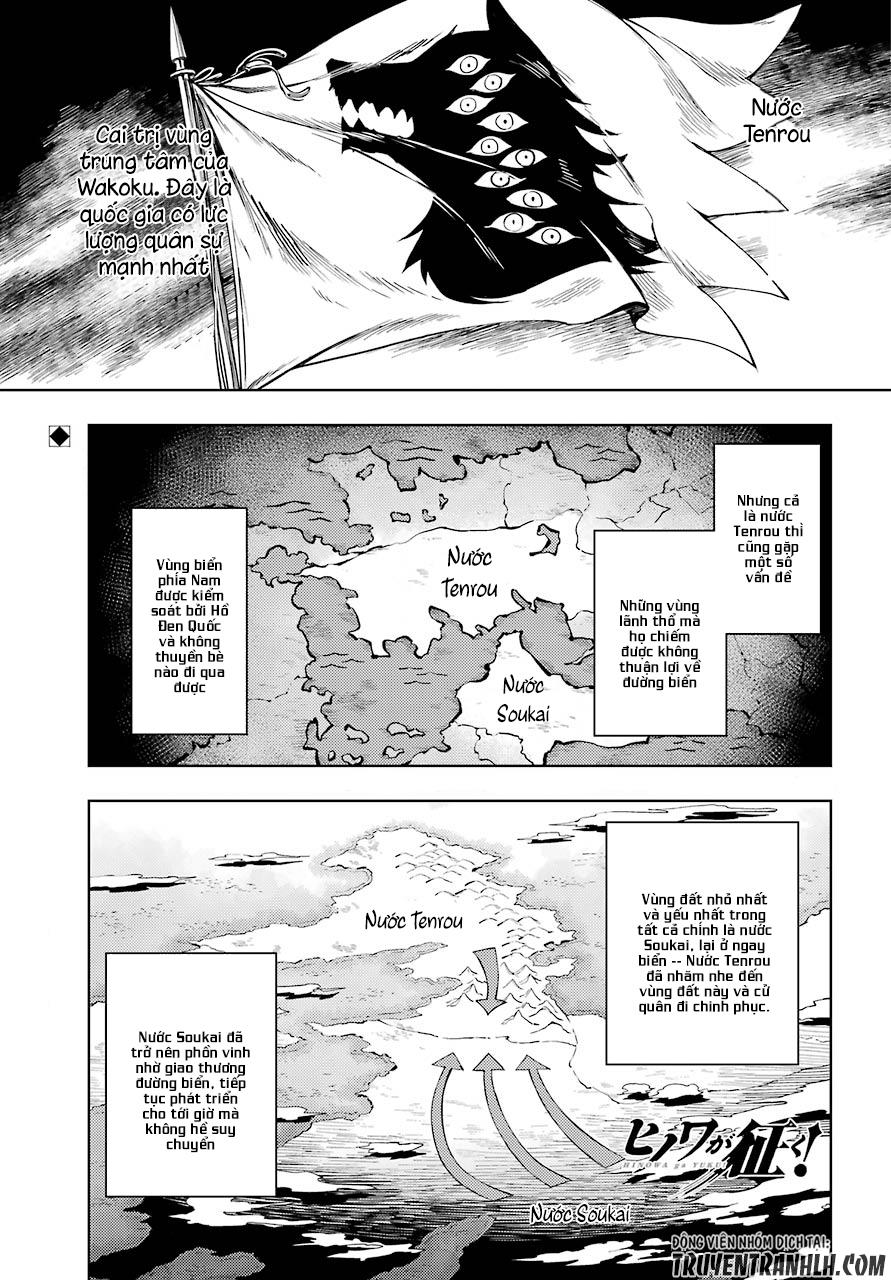 Hinowa Ga Yuku!: Chương 5