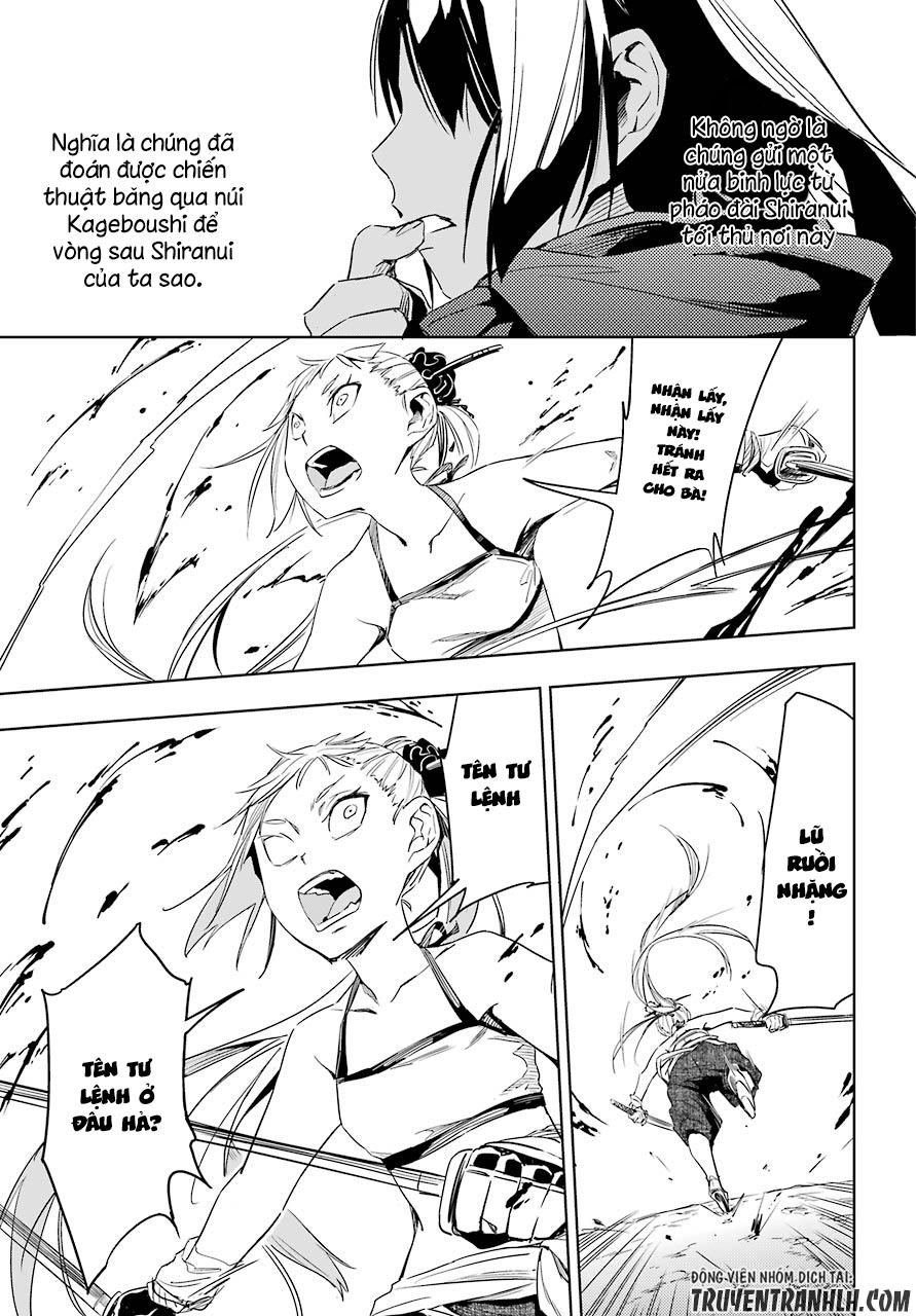 Hinowa Ga Yuku!: Chương 5