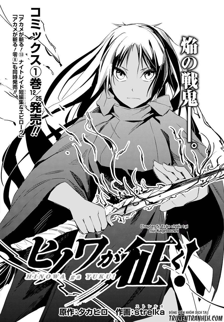 Hinowa Ga Yuku!: Chương 5