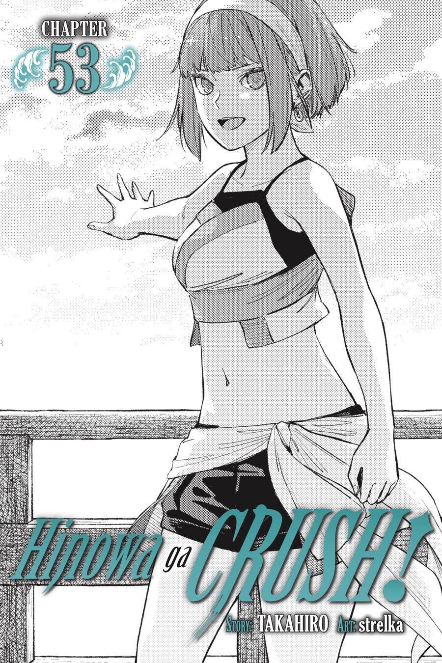Hinowa Ga Yuku!: Chương 53