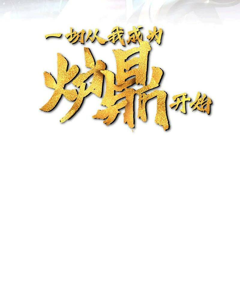 Bắt Đầu Quật Khởi Từ Làm Lô Đỉnh: Chapter 62