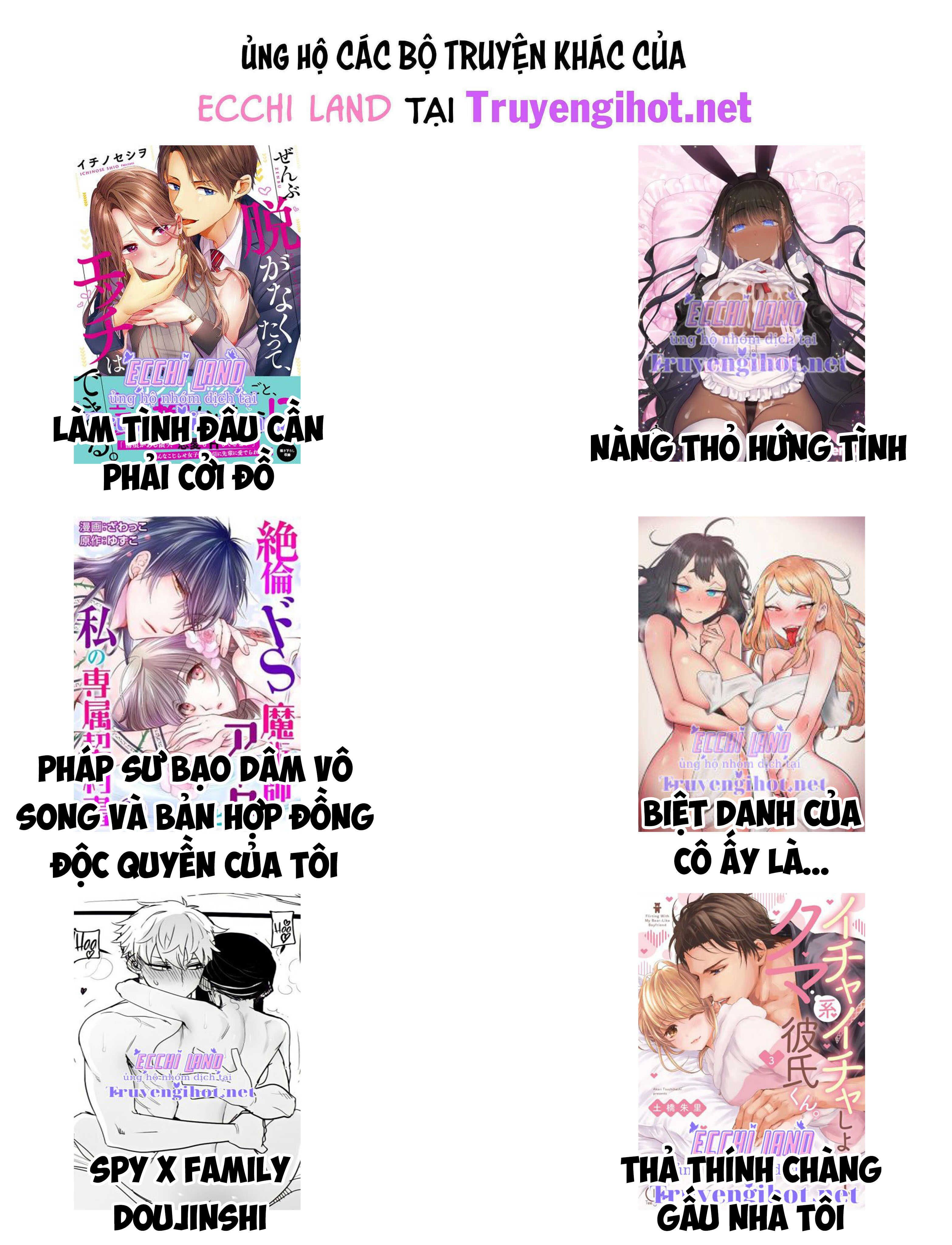 Kẻ Tạo Nên Hồi Kết: Chapter 23.2
