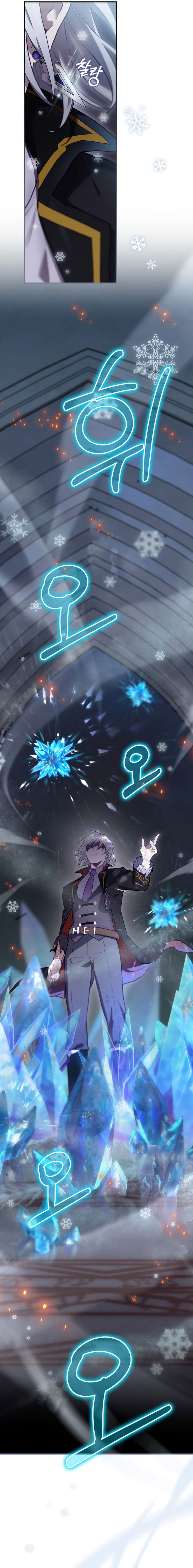 Kẻ Tạo Nên Hồi Kết: Chapter 30.2