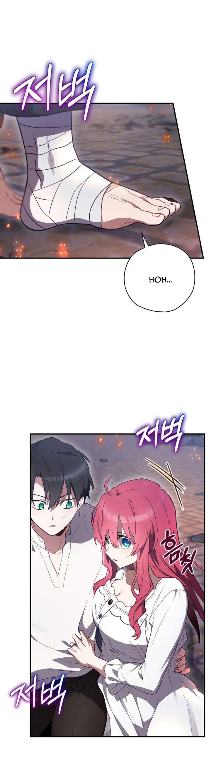 Kẻ Tạo Nên Hồi Kết: Chapter 44.1