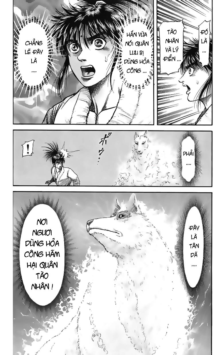 Ryuuroden - Chú Bé Rồng: Chương 105