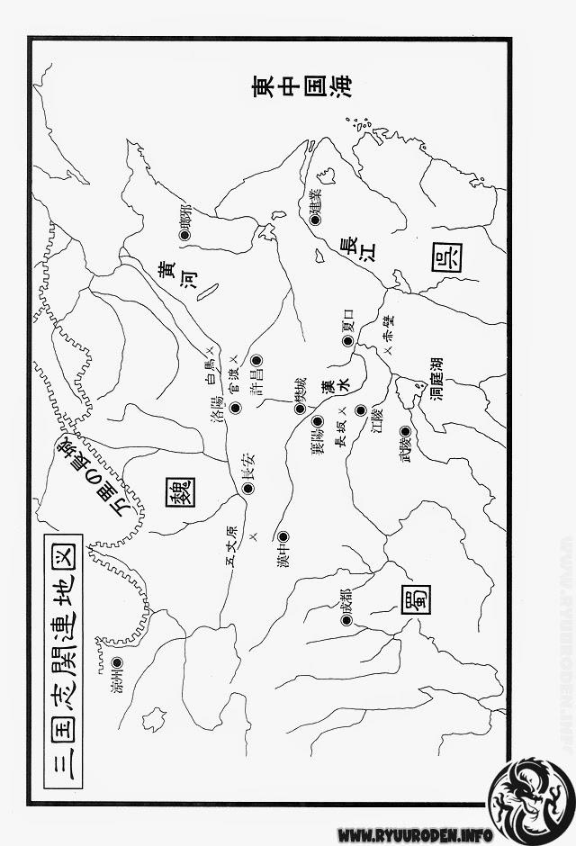 Ryuuroden - Chú Bé Rồng: Chương 20