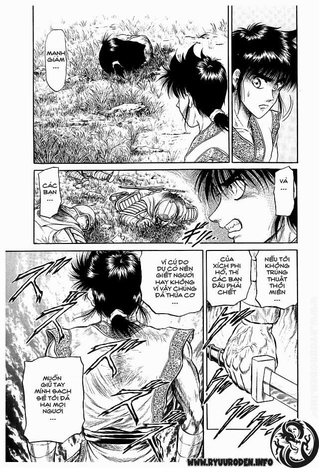 Ryuuroden - Chú Bé Rồng: Chương 20