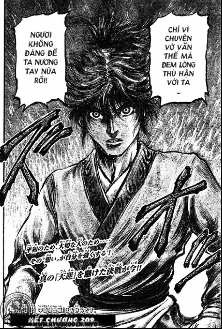 Ryuuroden - Chú Bé Rồng: Chương 209