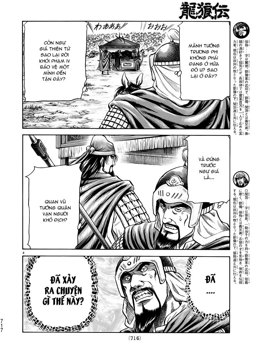 Ryuuroden - Chú Bé Rồng: Chương 254