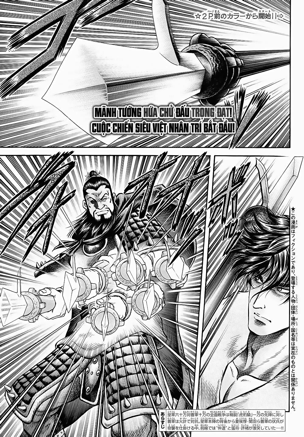Ryuuroden - Chú Bé Rồng: Chương 258