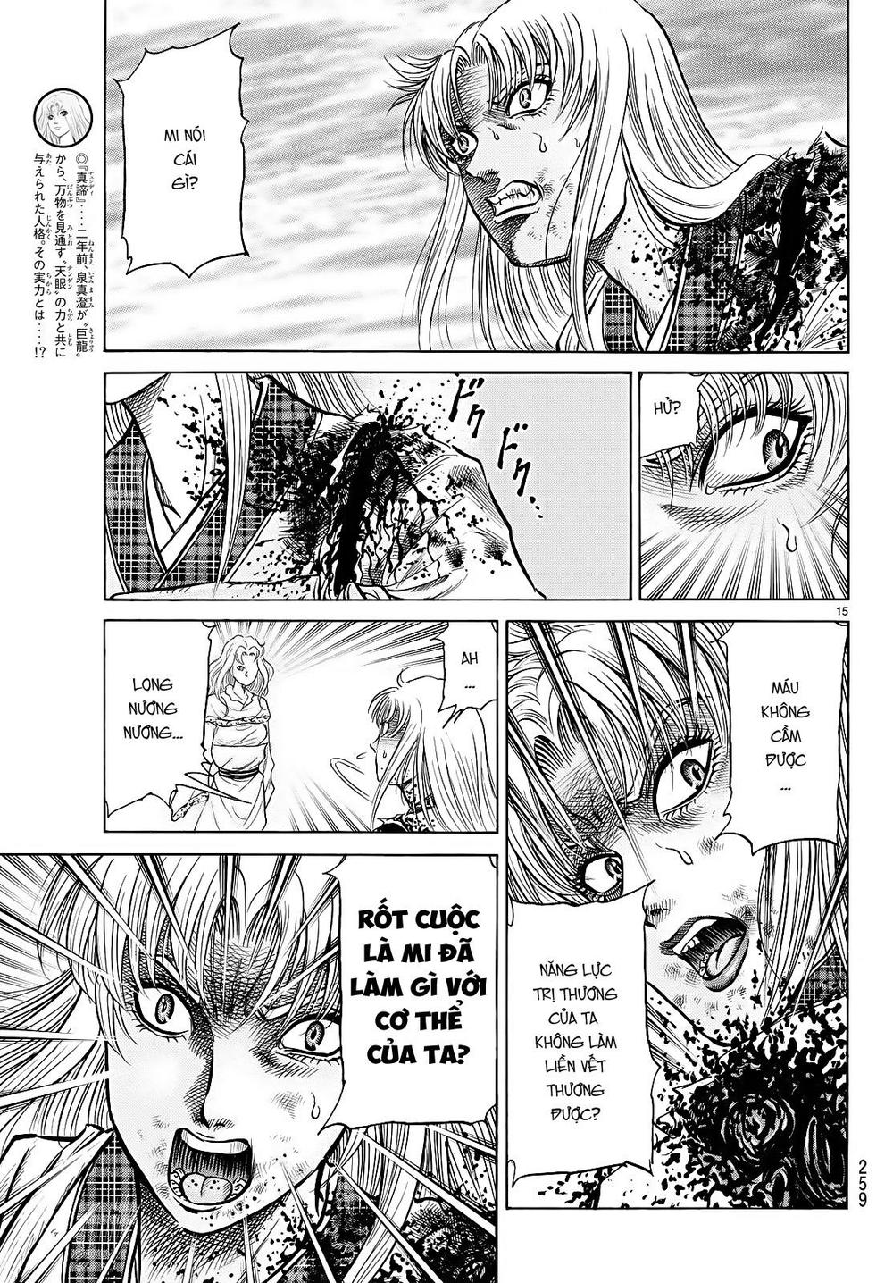 Ryuuroden - Chú Bé Rồng: Chương 261