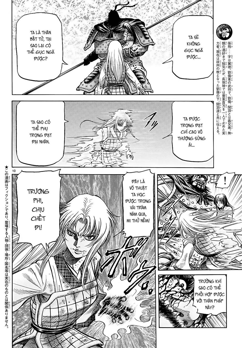 Ryuuroden - Chú Bé Rồng: Chương 261