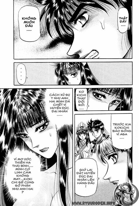 Ryuuroden - Chú Bé Rồng: Chương 27