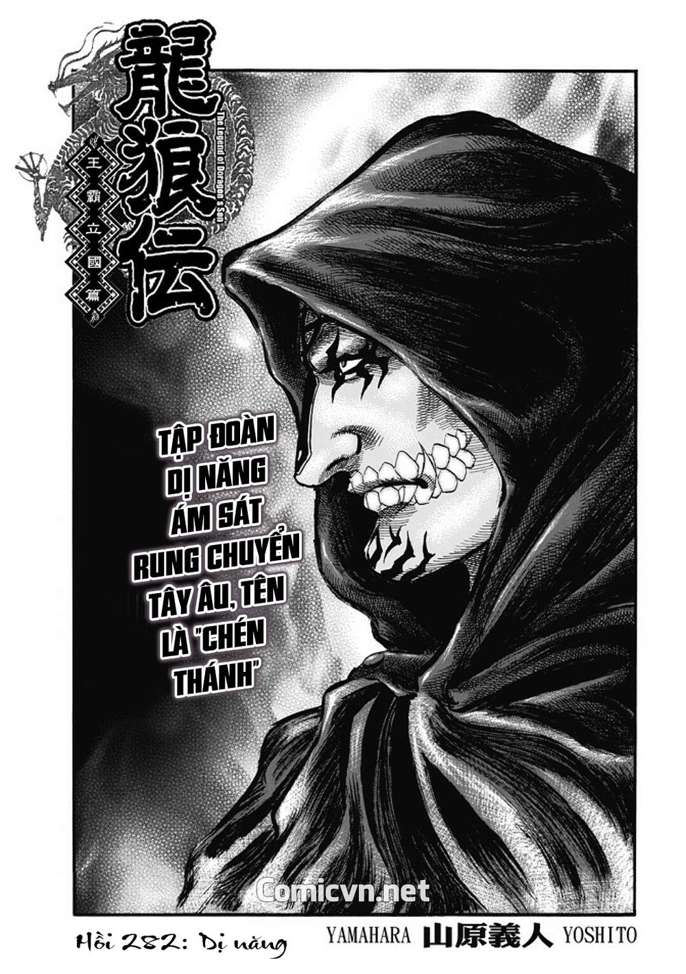 Ryuuroden - Chú Bé Rồng: Chương 282
