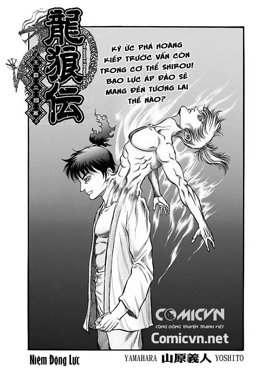 Ryuuroden - Chú Bé Rồng: Chương 286