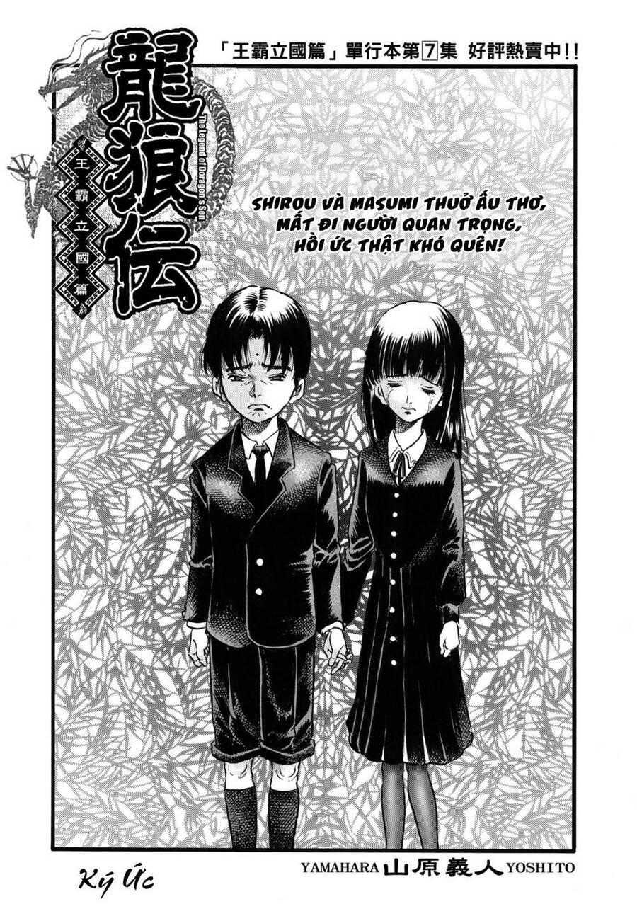 Ryuuroden - Chú Bé Rồng: Chương 317