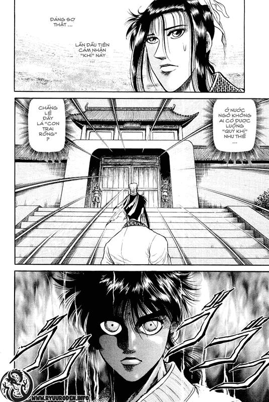 Ryuuroden - Chú Bé Rồng: Chương 32
