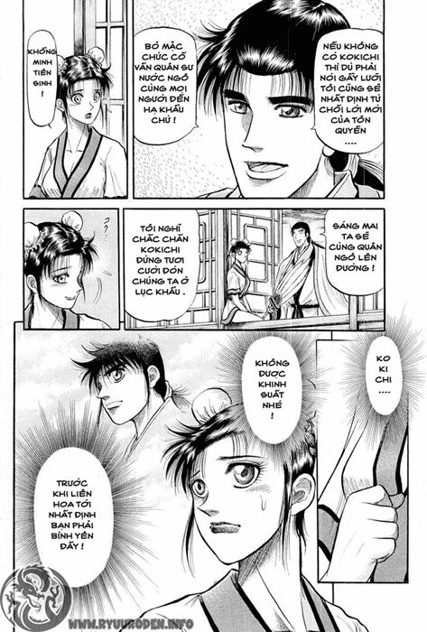 Ryuuroden - Chú Bé Rồng: Chương 37
