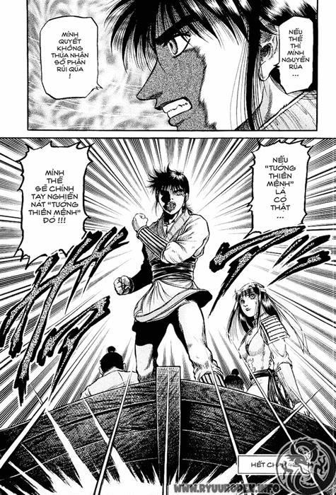 Ryuuroden - Chú Bé Rồng: Chương 42
