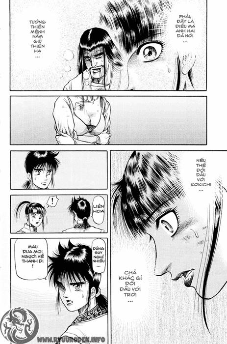 Ryuuroden - Chú Bé Rồng: Chương 47