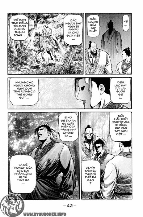 Ryuuroden - Chú Bé Rồng: Chương 47