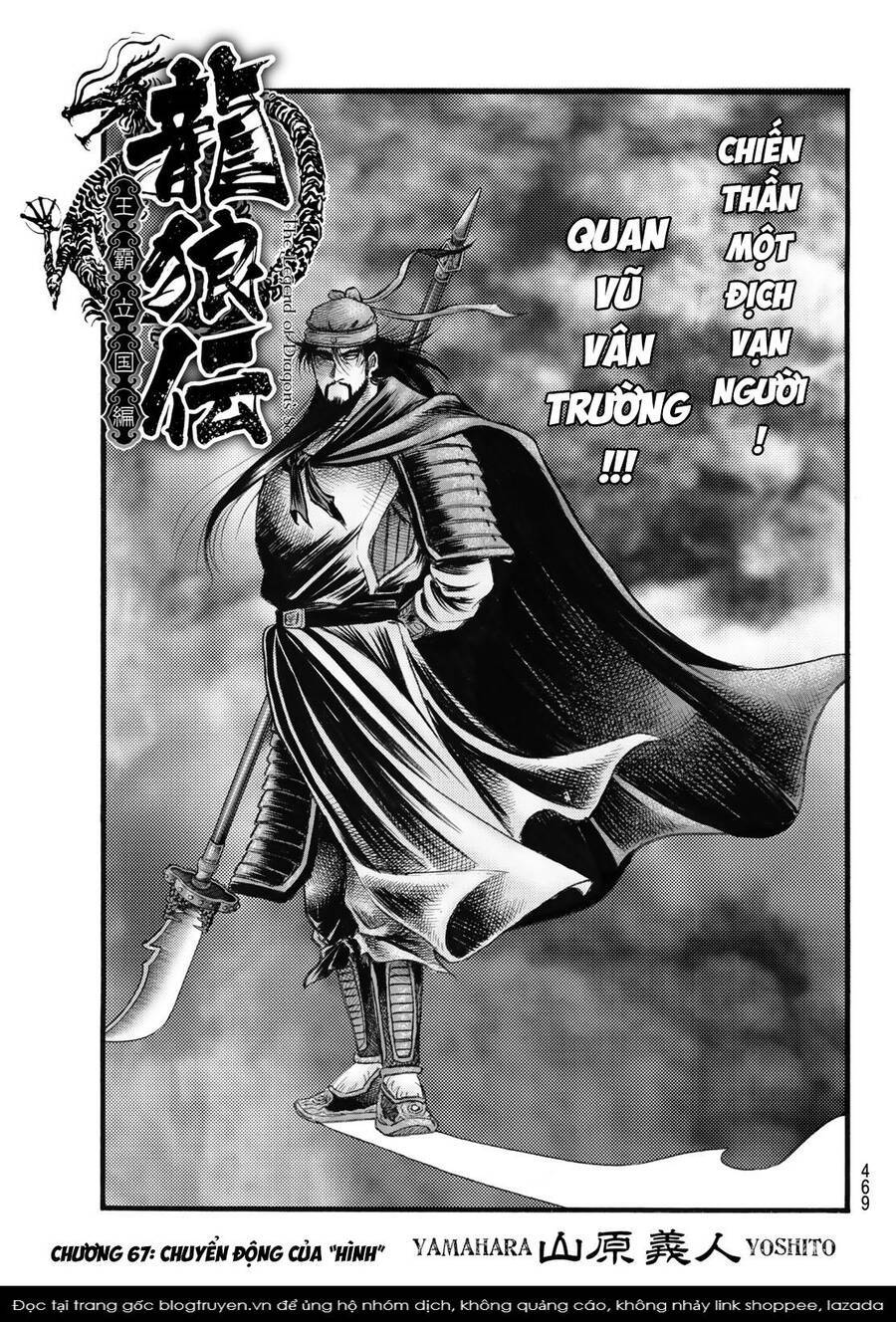 Ryuuroden - Chú Bé Rồng: Chapter 331