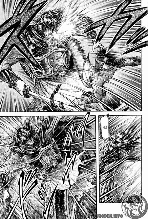 Ryuuroden - Chú Bé Rồng: Chương 69
