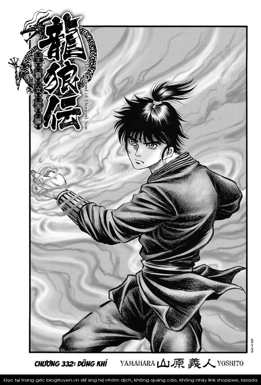 Ryuuroden - Chú Bé Rồng: Chapter 332