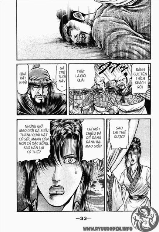 Ryuuroden - Chú Bé Rồng: Chương 79