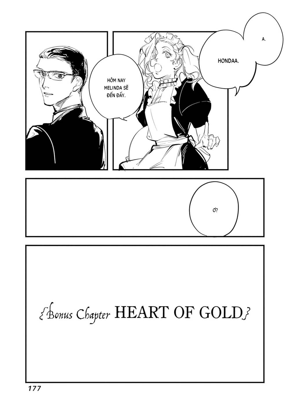 Shepherd House Hotel: Chapter 4.4