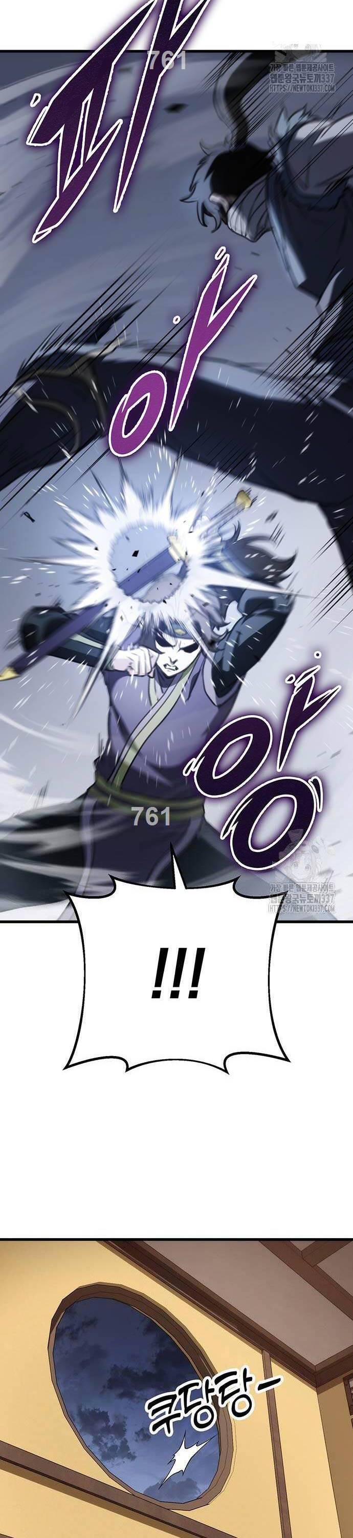 Thanh Kiếm Của Hoàng Đế: Chapter 53