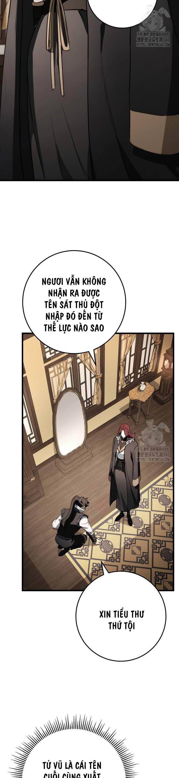 Thanh Kiếm Của Hoàng Đế: Chapter 54