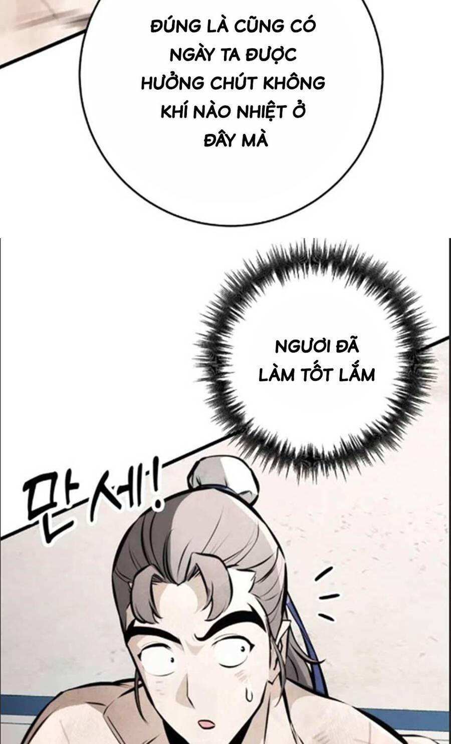 Thanh Kiếm Của Hoàng Đế: Chapter 59