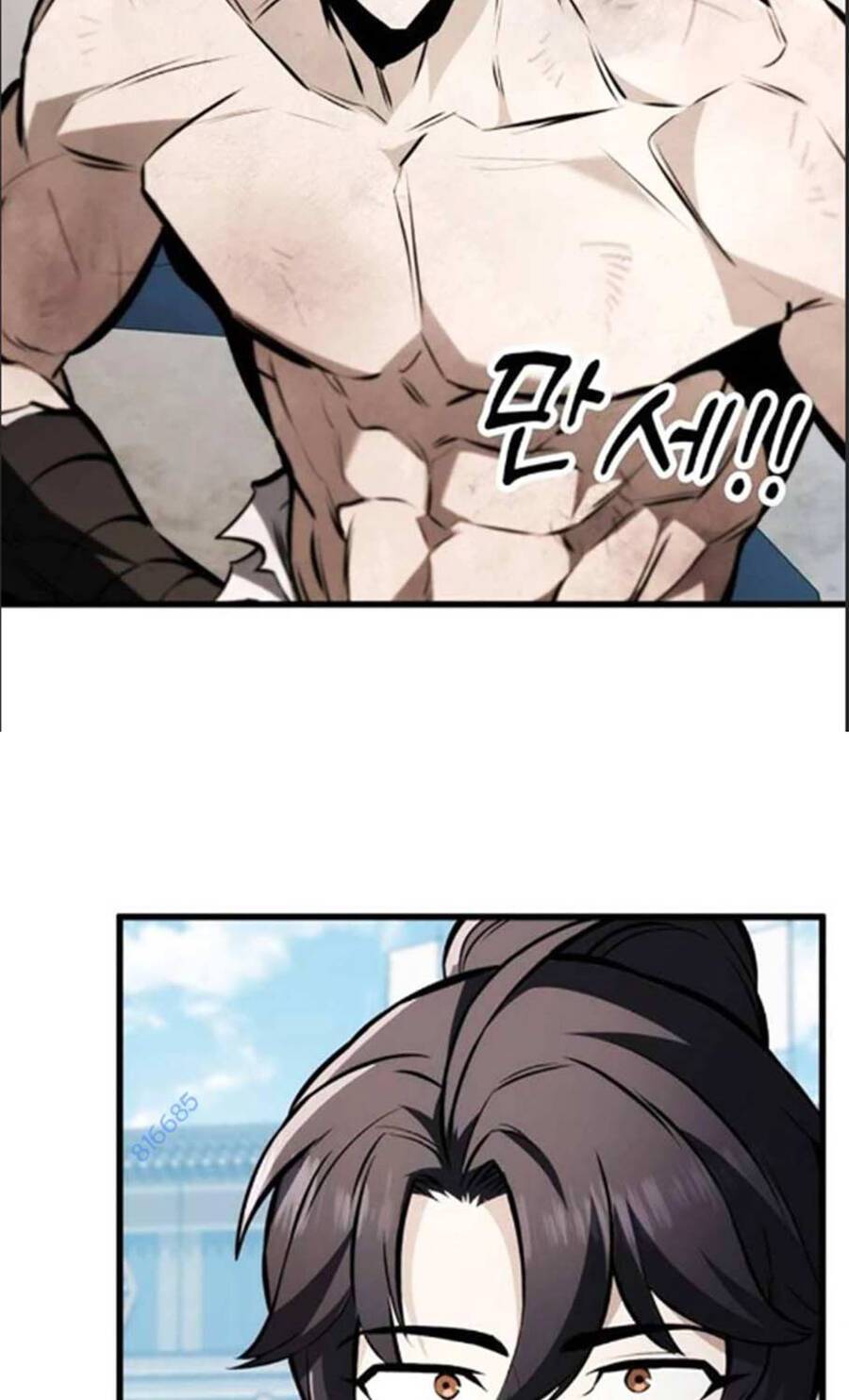 Thanh Kiếm Của Hoàng Đế: Chapter 59