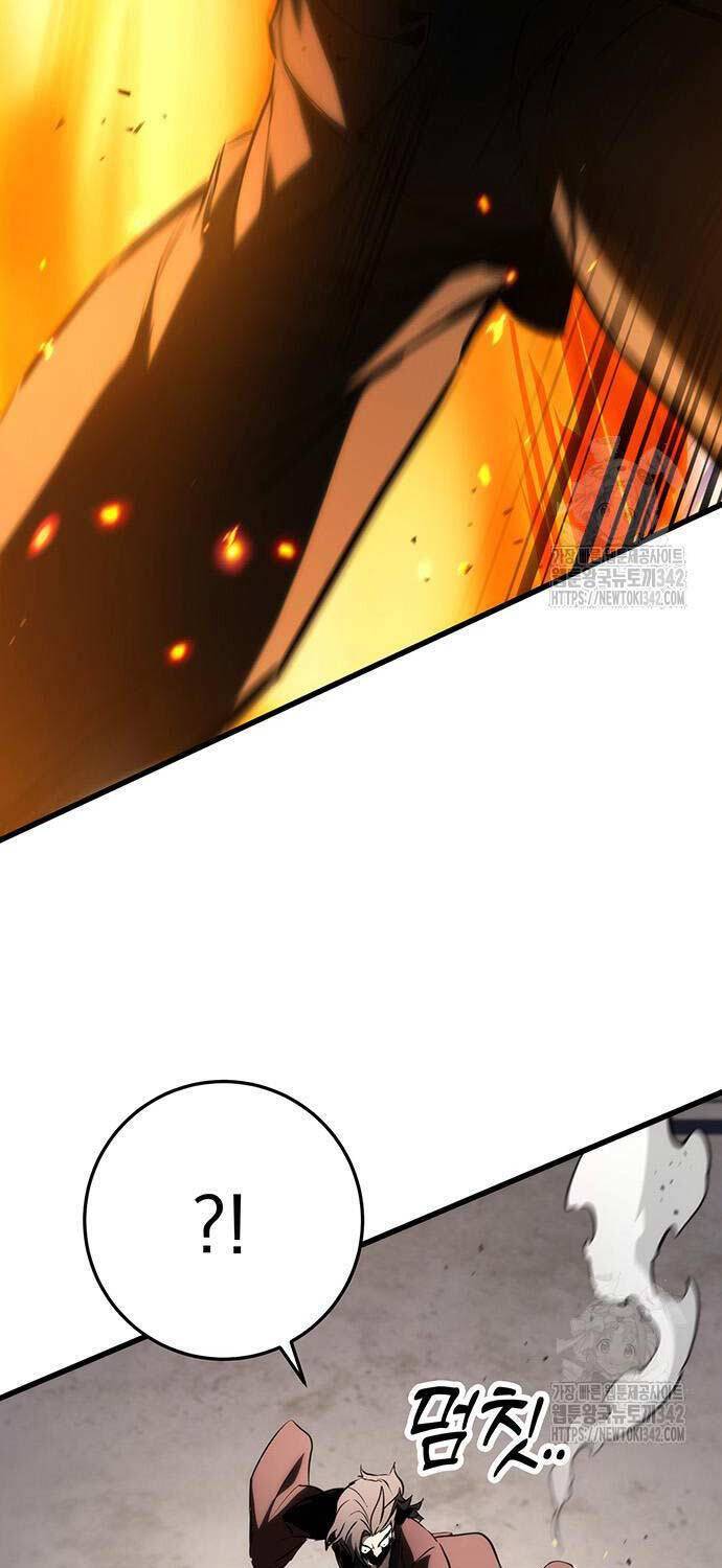 Thanh Kiếm Của Hoàng Đế: Chapter 59