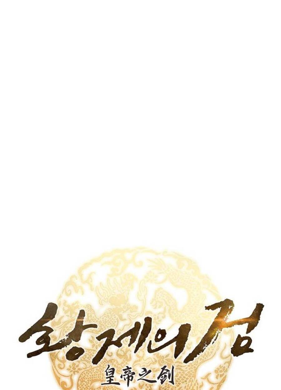 Thanh Kiếm Của Hoàng Đế: Chapter 60