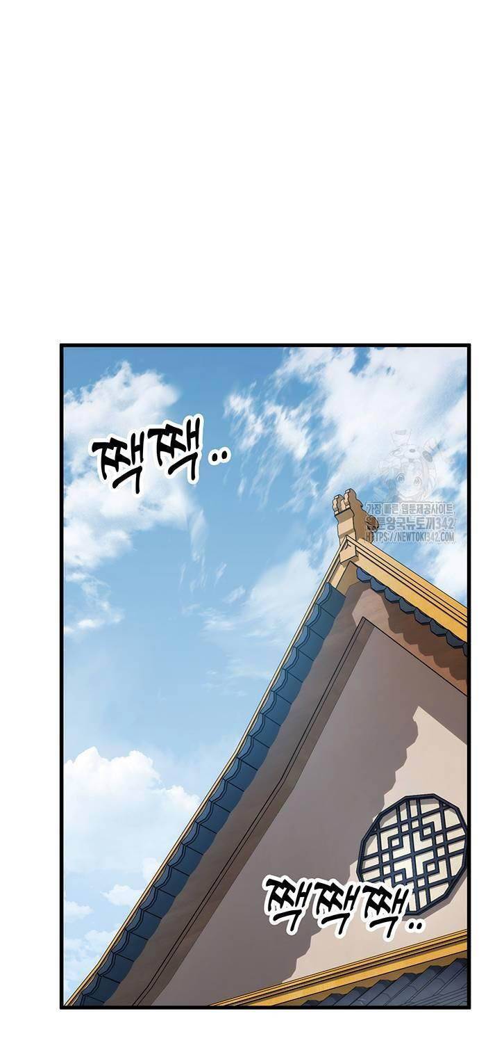 Thanh Kiếm Của Hoàng Đế: Chapter 62