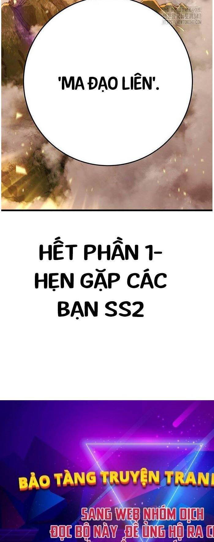 Thanh Kiếm Của Hoàng Đế: Chapter 63