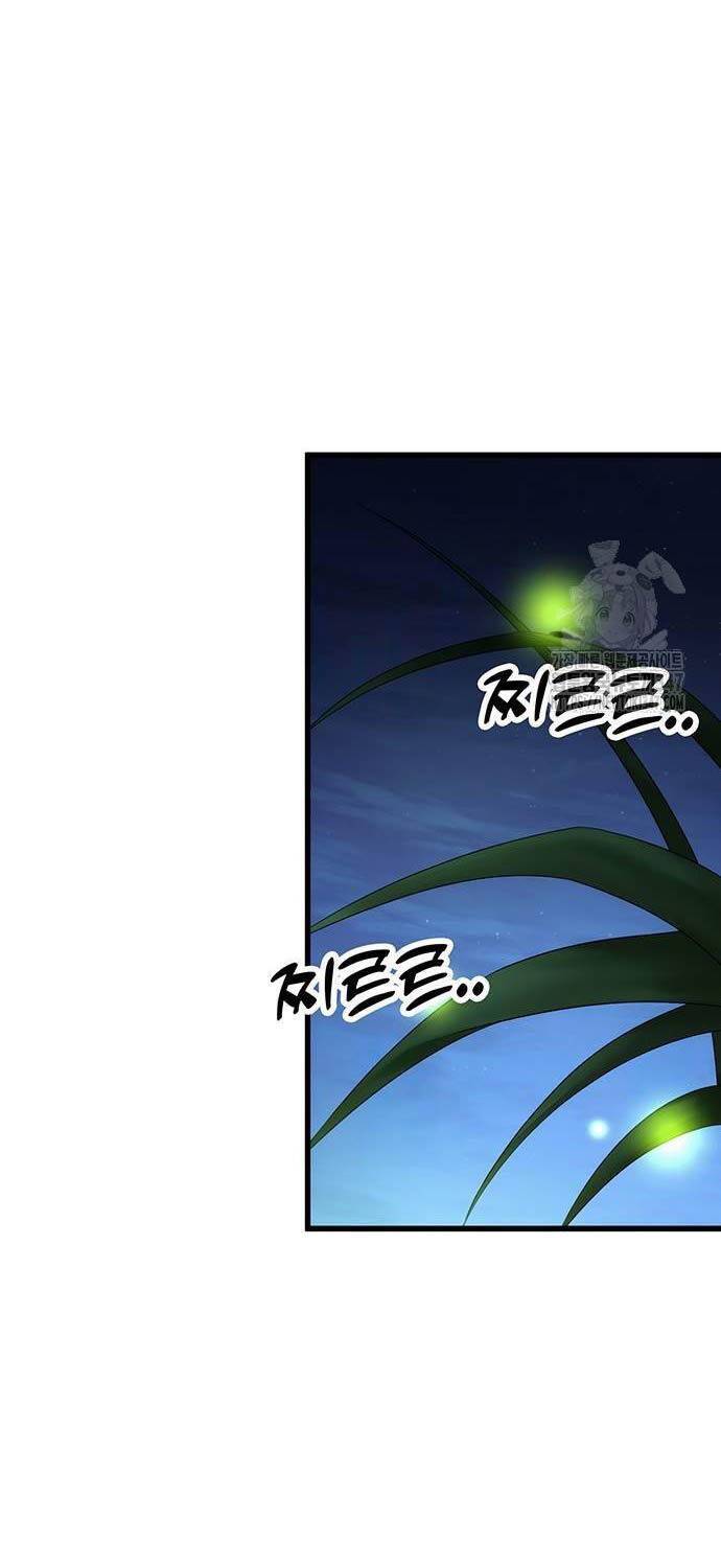 Thanh Kiếm Của Hoàng Đế: Chapter 63